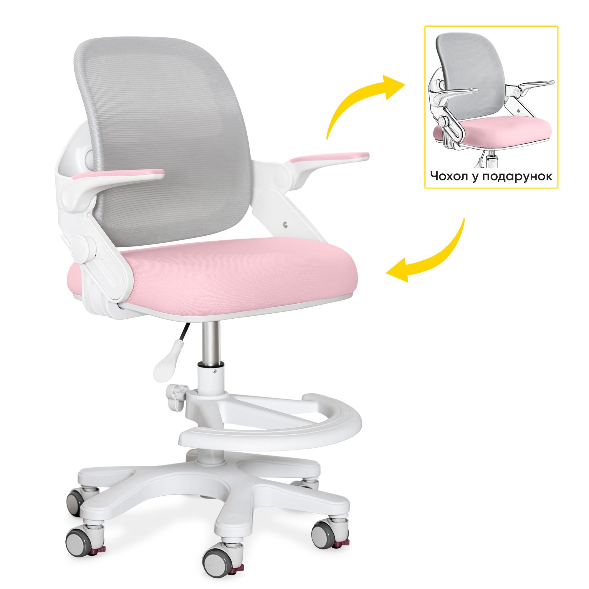 Крісло дитяче Mealux Neo Air Pink/Grey (Y-308 KPG) - фото 3 Крісло дитяче Mealux Neo Air Pink/Grey (Y-308 KPG) - фото 3