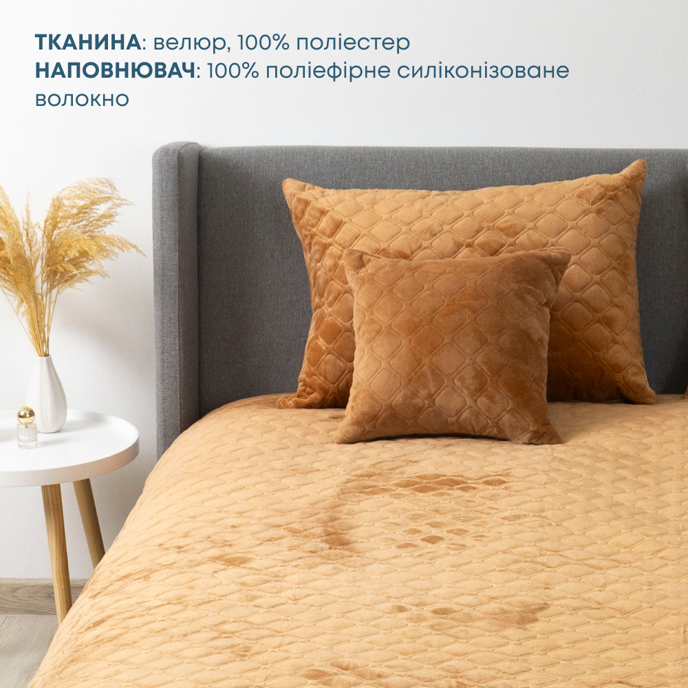 Покривало ТЕП VELOUR ромб круглий 150x210 см Кавовий (item16034) - фото 8