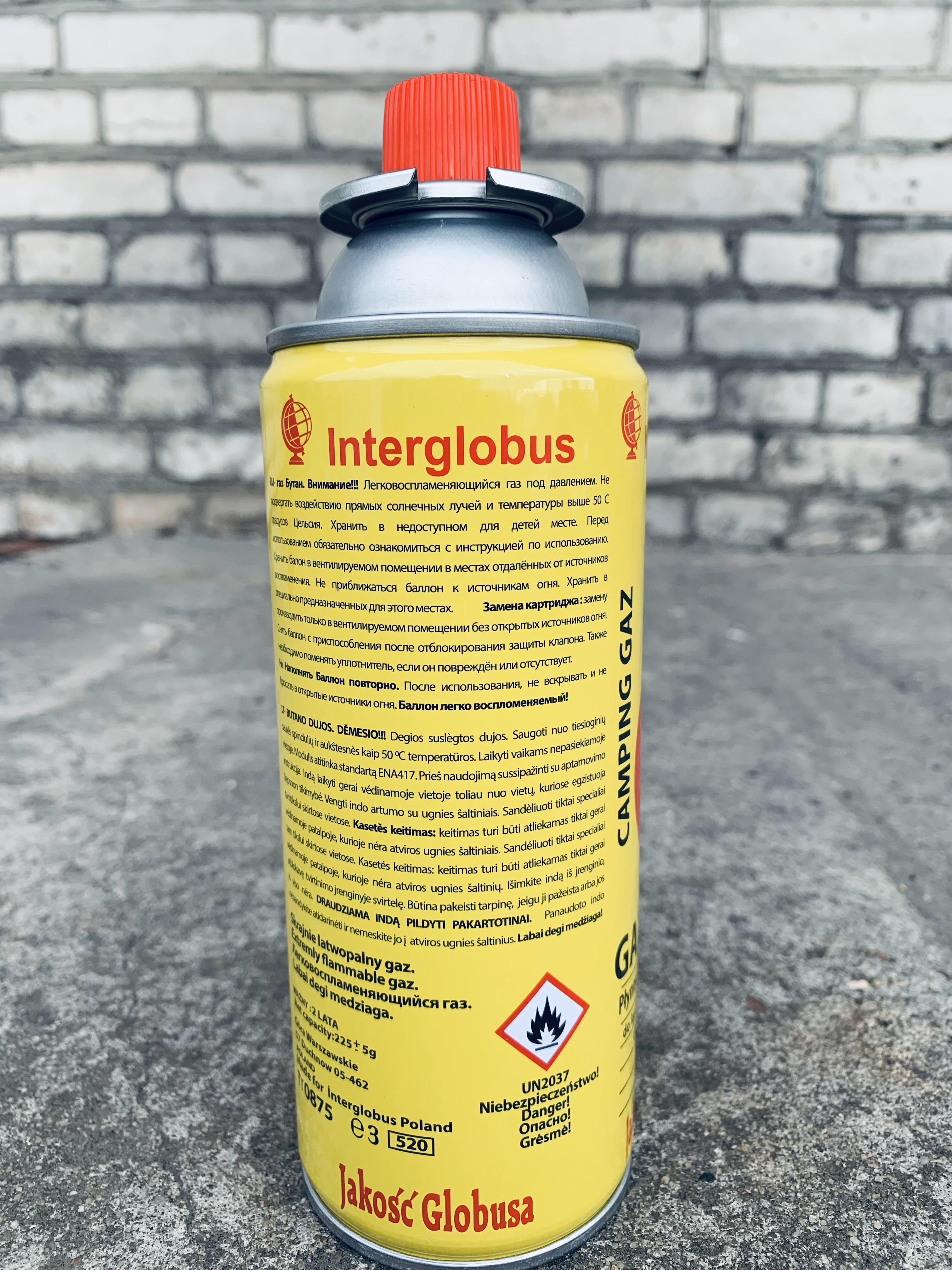 Балон газовий бутан Interglobus 225 г - фото 3