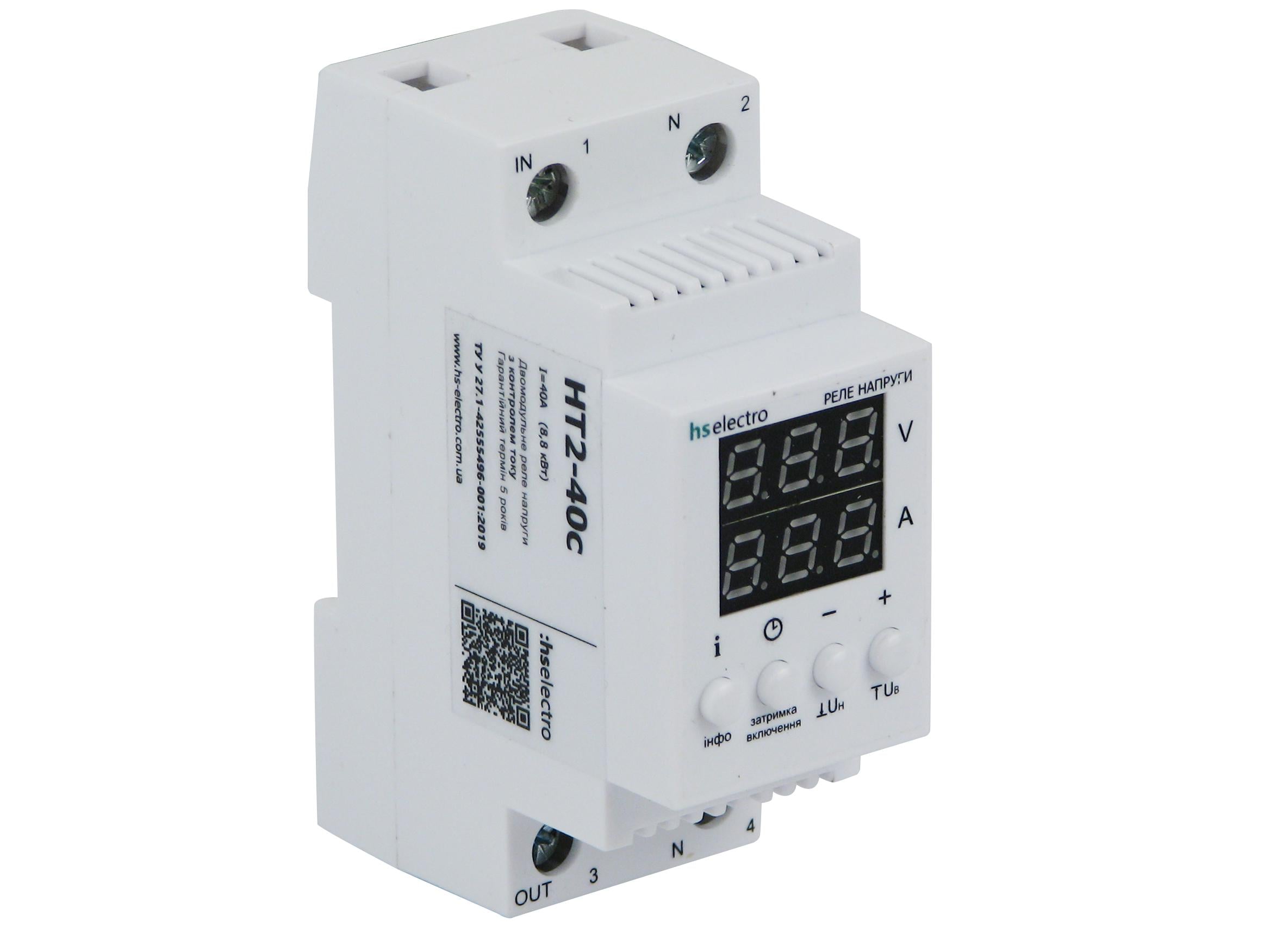 Реле напряжения HS Electro НТ2-40с (24834) Реле напряжения HS Electro НТ2-40с (24834)
