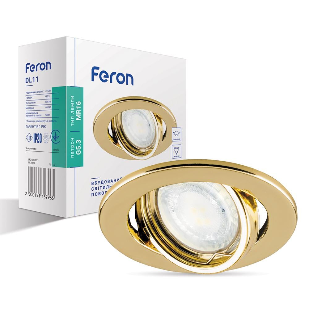 Светильник встроенный Feron DL11 под лампу Золотий (14353)