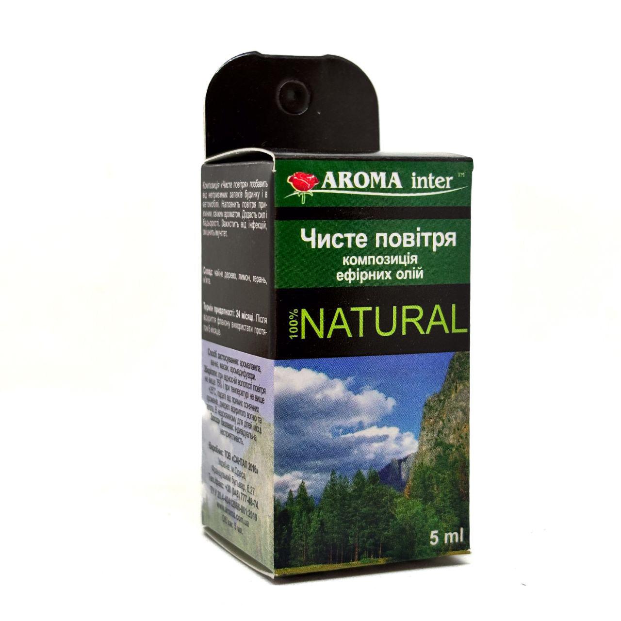 Аромаолія композиція ефірних Aroma Inter Чисте повітря 5 мл (4108)