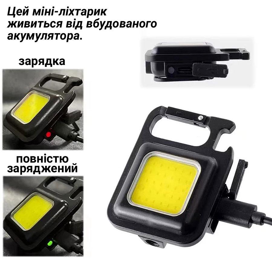 Ліхтар-брелок Cob Led 2 шт. (COB LED-2) - фото 6