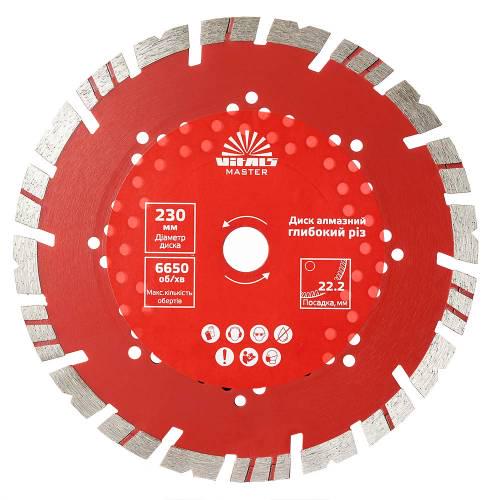 Диск алмазный Vitals Master Глубокий Рез 230x22,2x12 мм (10612637) Диск алмазный Vitals Master Глубокий Рез 230x22,2x12 мм (10612637)