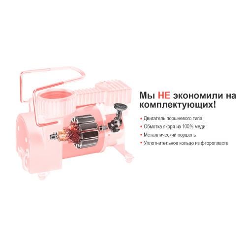 Компрессорный штурмовик АС-30 100psi 12 Amp 37 л прикуриватель - фото 3