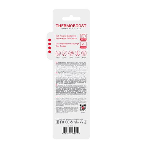 Термопаста 2E TB11-2 Thermoboost Supreme 2 г - фото 8