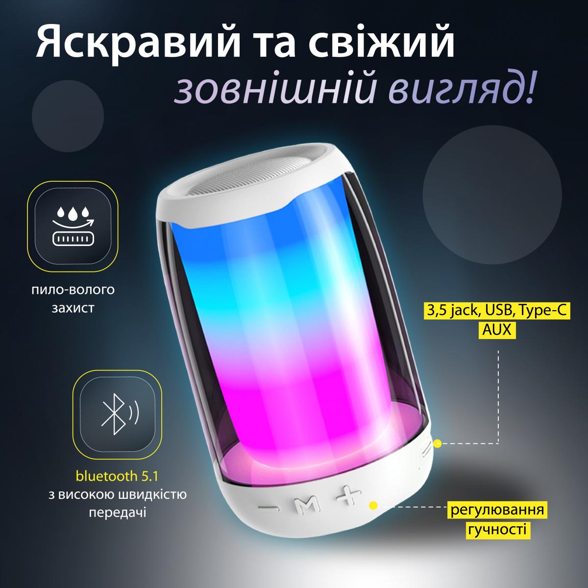 Портативна колонка Pulse 4 mini BT/TF/FM/TWS/AUX/USB з підсвіткою 5 Вт Білий (20989862) - фото 2