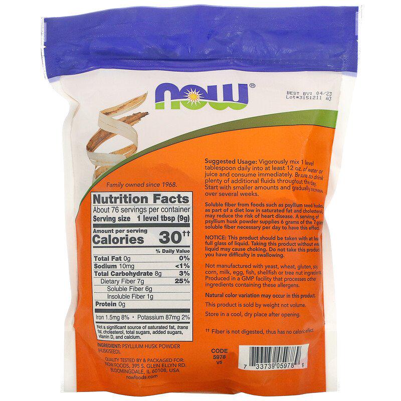 Семян подорожника Now Foods Psyllium Husk Powder порошок из оболочек 680 г (932721699) - фото 2