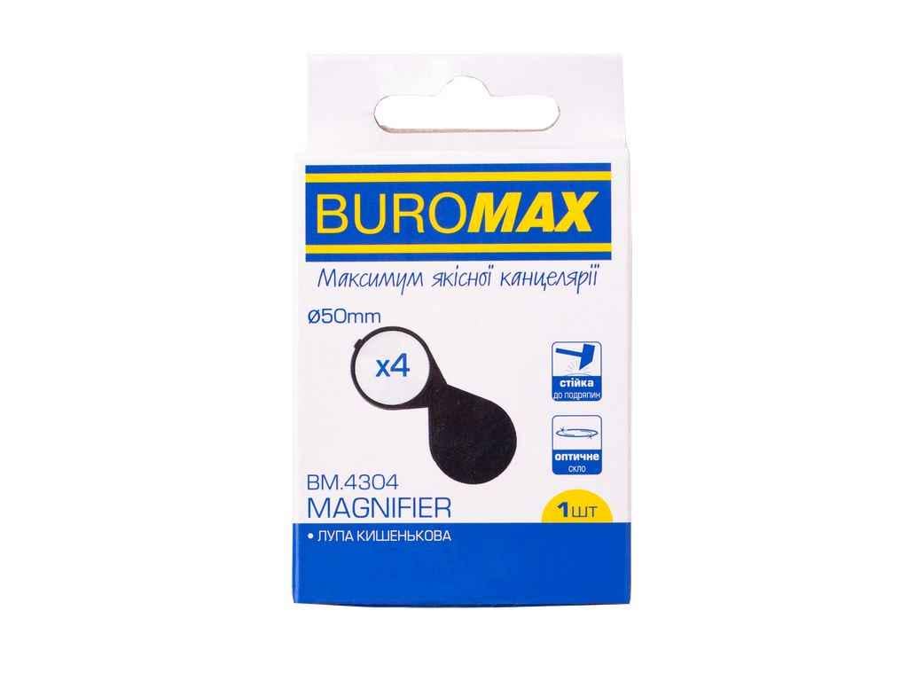 Лупа Buromax пластик складна кишенькова (1105805)