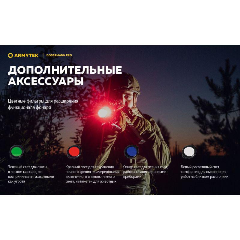 Фонарь Armytek Dobermann Pro v3.5 Magnet USB - фото 20