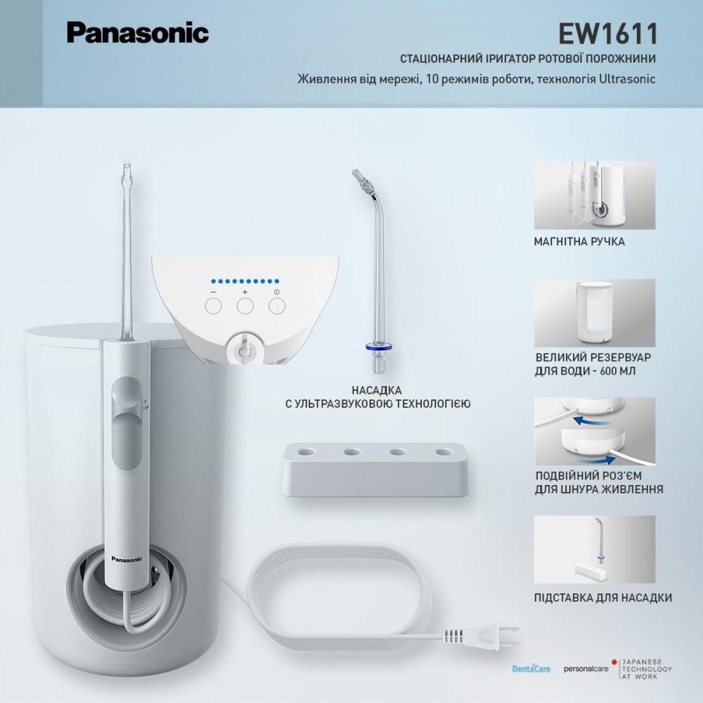 Іригатор Panasonic EW-1611W-520 з 2 насадками (31802789) - фото 2