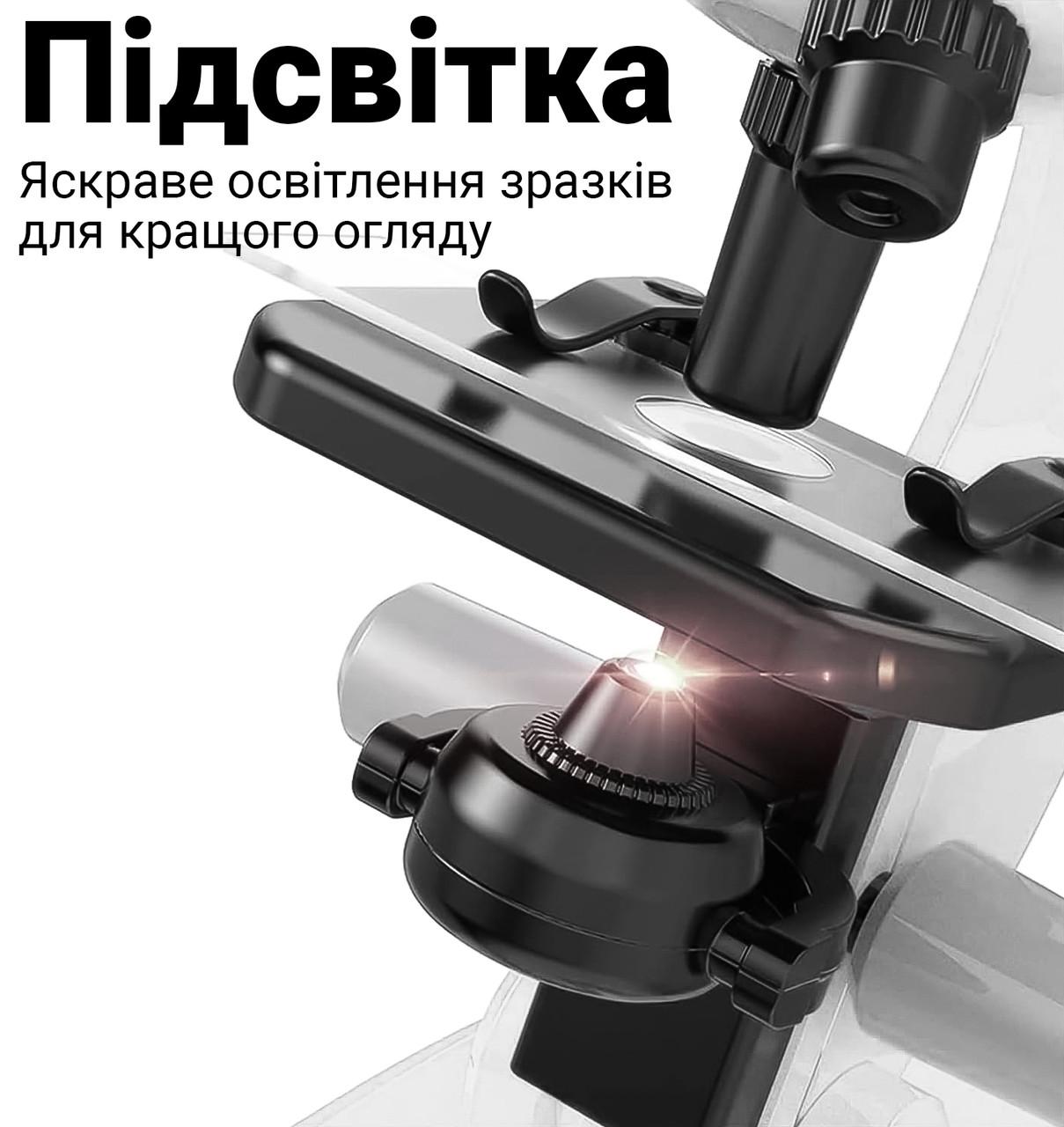 Микроскоп детский OEM 1012A-1 с увеличением 1200х Белый - фото 10 Микроскоп детский OEM 1012A-1 с увеличением 1200х Белый - фото 10