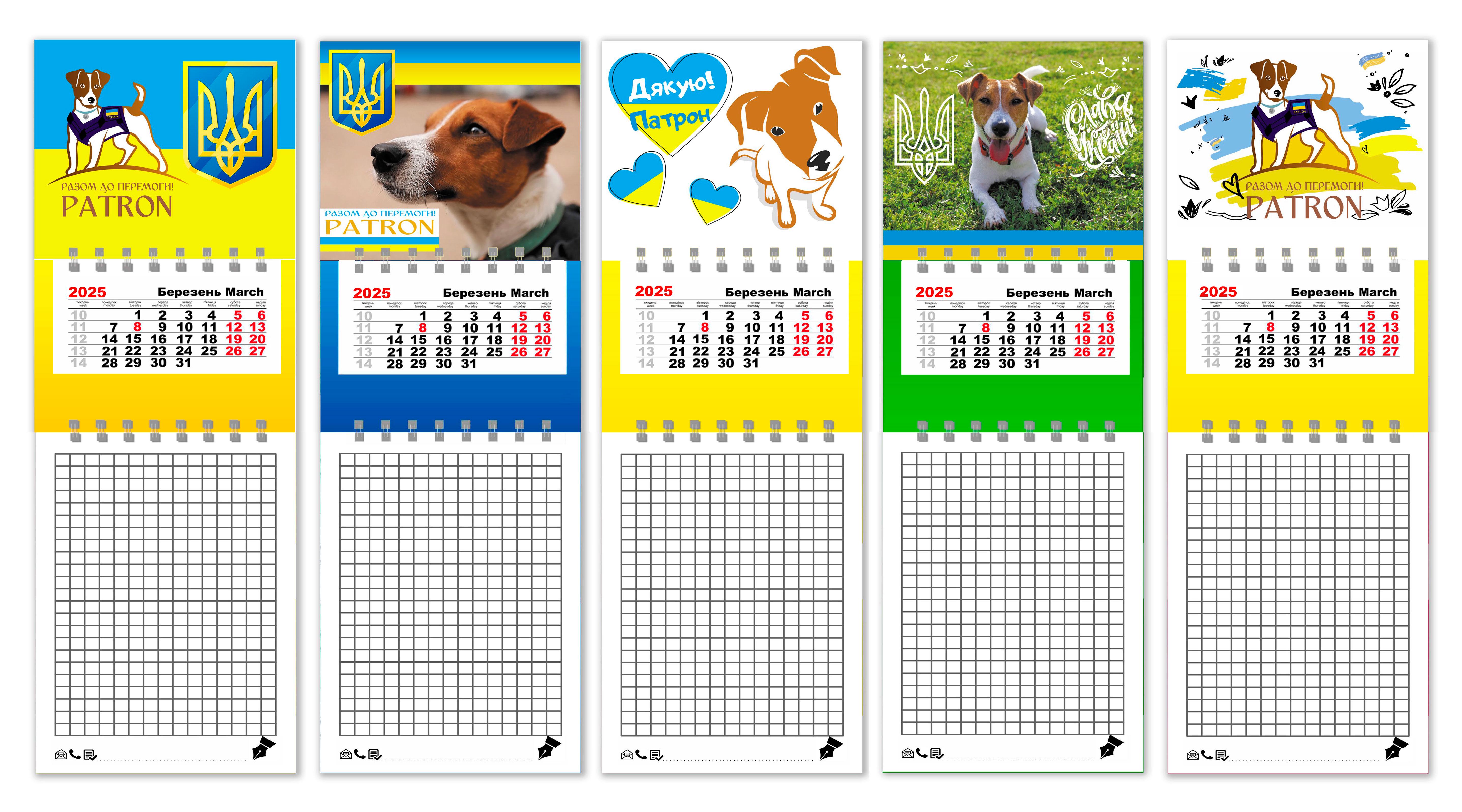 Календарь на магните на 2025 год с блокнотом APRIORI Пес Патрон 26х8,5 см 5 шт. (UA2546)