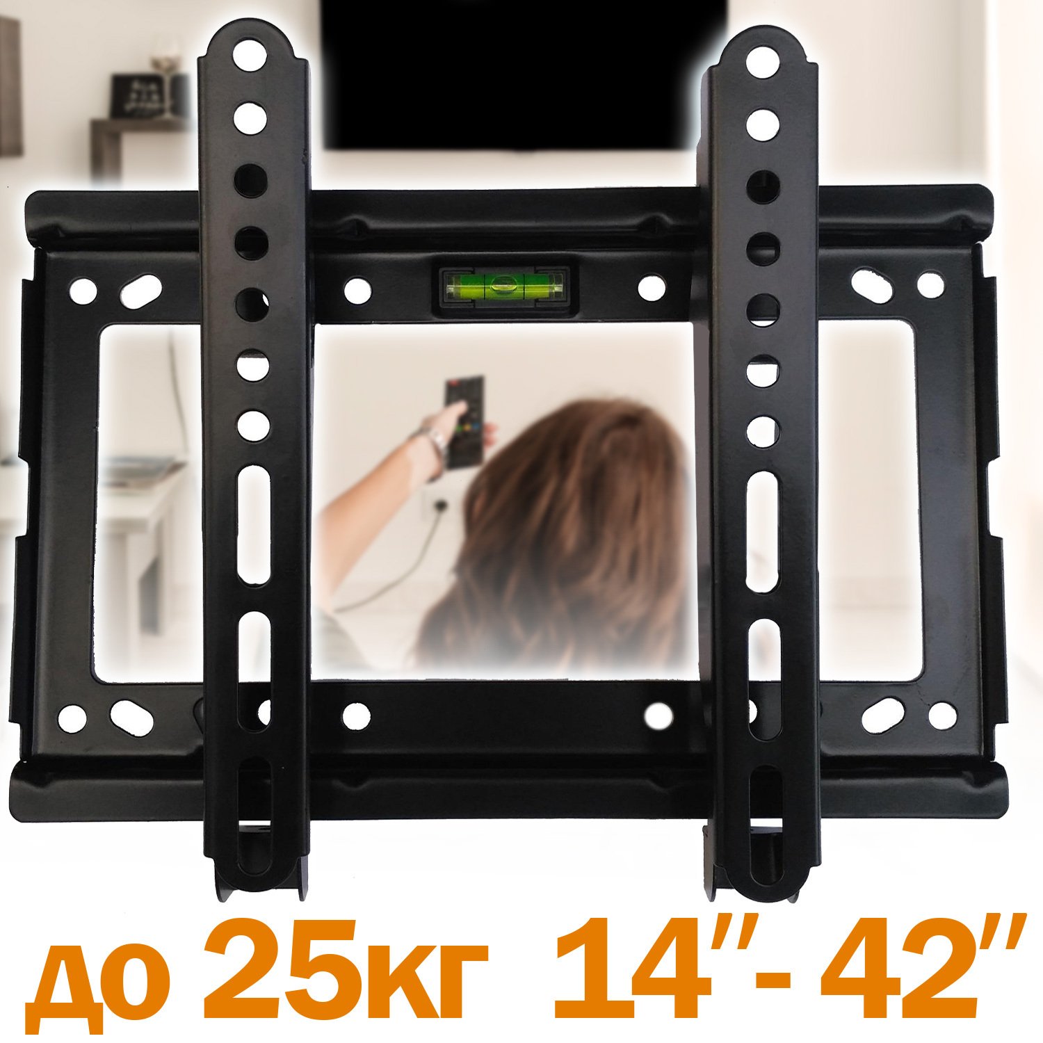 Кронштейн для телевізора WALL MOUNT V4 14"-42" Чорний