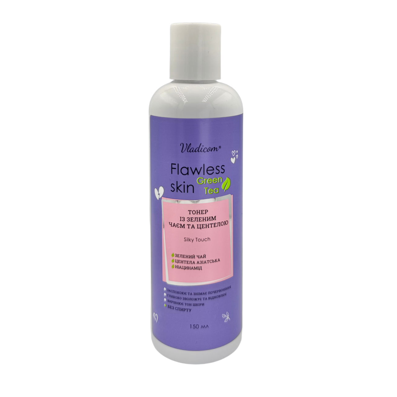 Тонер для лица Flawless Skin Silky Touch с зеленым чаем и центеллой без спирта 150 мл