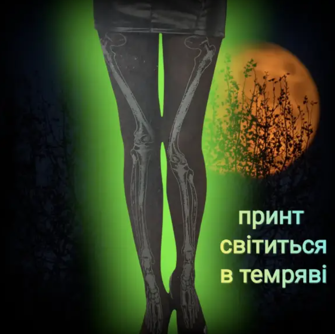 Колготки на Хэллоуин фосфорные Скелет 40 den S Черный (707565-S) - фото 2