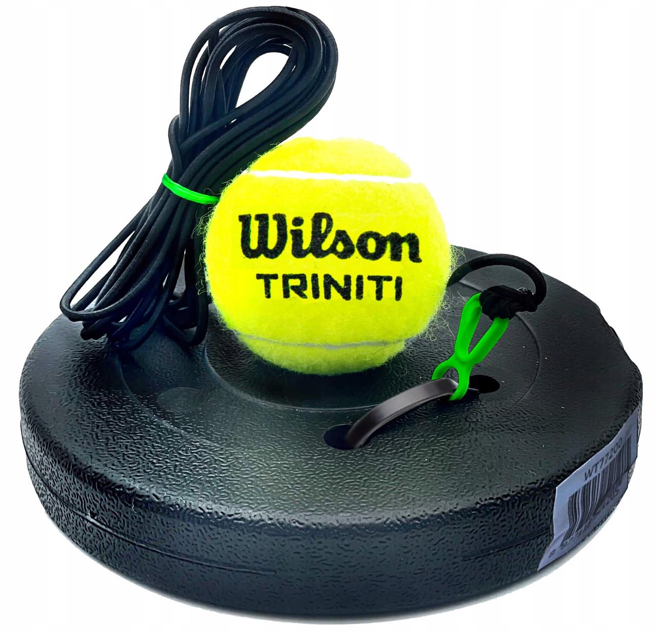 Тренажер для большого тенниса Wilson Tennis Trainer (36900410)