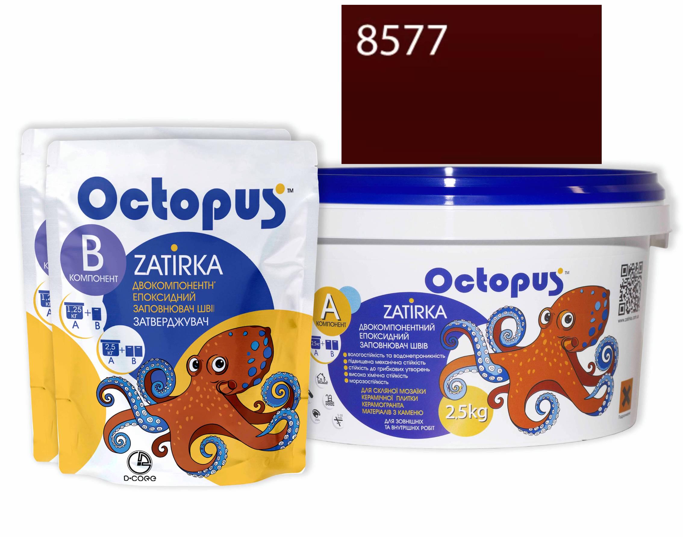 Затирка для плитки Octopus Zatirka 8577 эпоксидная 2,5 кг