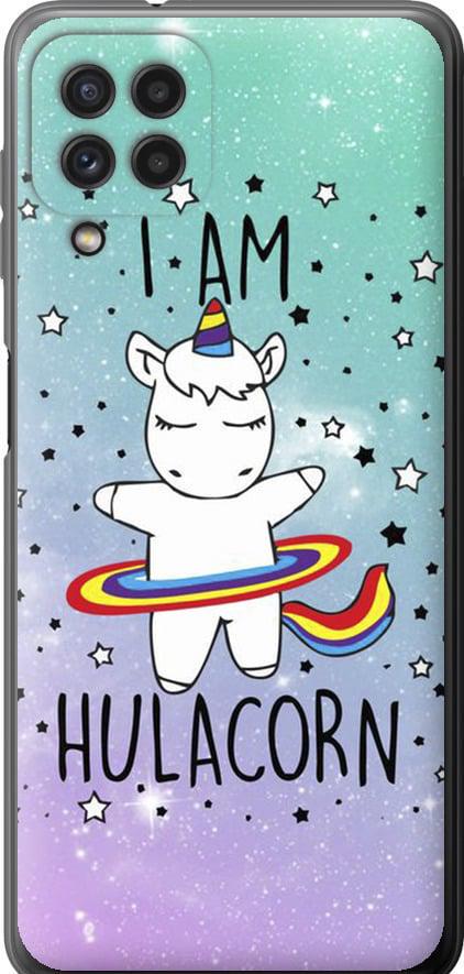 Чохол на Samsung Galaxy M32 M325F Ай ем хулакорн (3976u-2558-42517) Чохол на Samsung Galaxy M32 M325F Ай ем хулакорн (3976u-2558-42517)