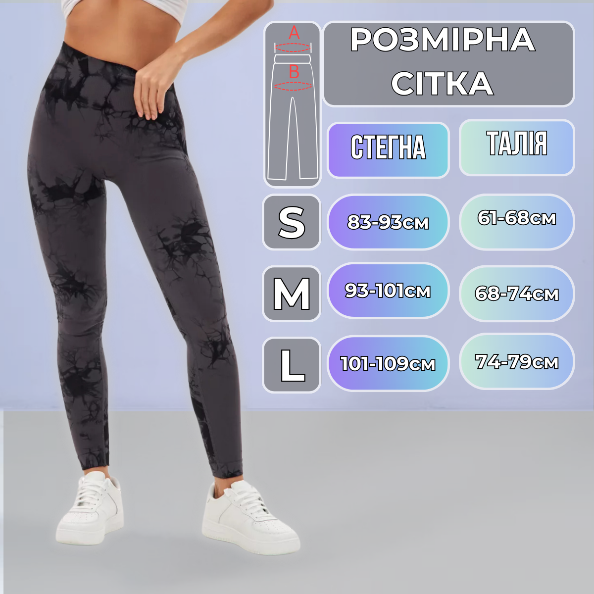 Лосини з ефектом Push Up Push Up мармурові з високою посадкою для тренувань в спортзалі та йоги S Сірий (70025S) - фото 2 Лосини з ефектом Push Up Push Up мармурові з високою посадкою для тренувань в спортзалі та йоги S Сірий (70025S) - фото 2