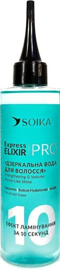Експрес-кондиціонер Soika Express Elixir Зміцнення та Об'єм 200 мл (14308)