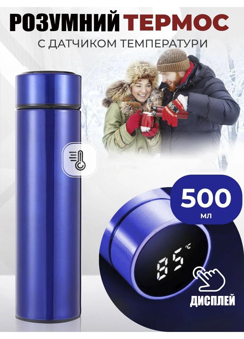 Термос с индикатором температуры Good Idea T-Botlle LCD дисплей 0,5 л Синий (6998AA) - фото 2