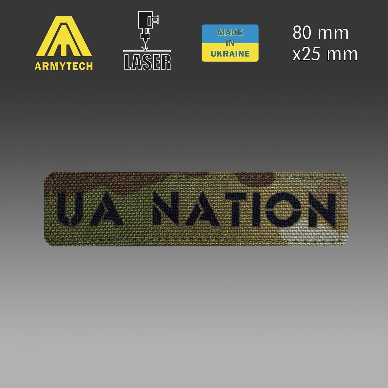 Шеврон на липучке Laser Cut ARMYTECH UA NATION 25х80 мм Мультикам/Черный - фото 2