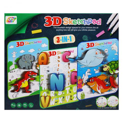 3D плакат (170226) 3D плакат (170226)