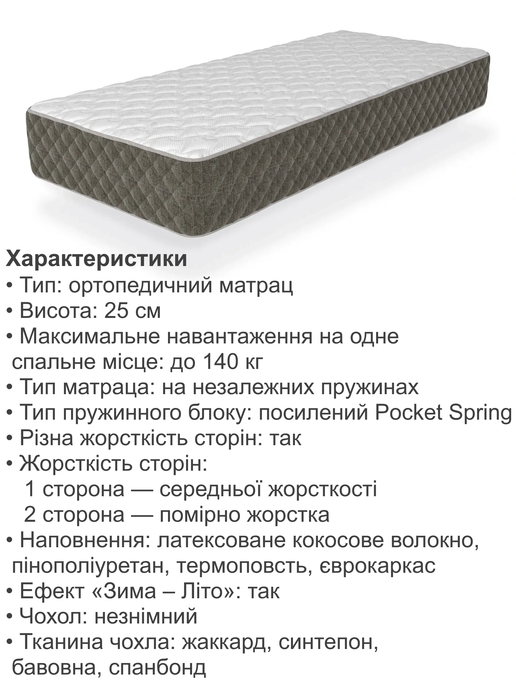 Матрас ортопедический Нельсон на независимых пружинах 1600х2000 см (25447294) - фото 4