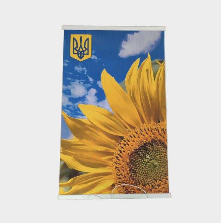 Інфрачервоний обігрівач-картина Патріотичний Соняшник з гербом 450 Вт 100х63 см - фото 2 Інфрачервоний обігрівач-картина Патріотичний Соняшник з гербом 450 Вт 100х63 см - фото 2