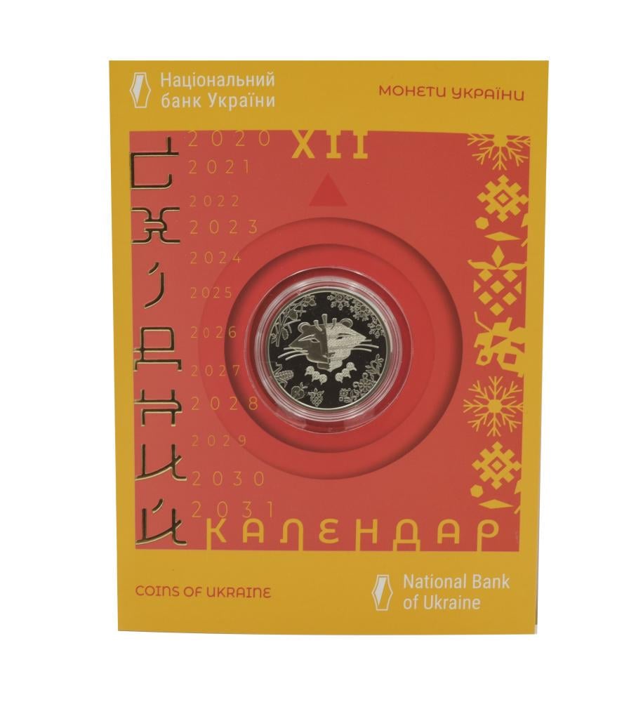 Коллекционная монета Украина 5 гривен 2022 UNC Восточный календарь-Год тигра в сувенирной упаковке (М16929)
