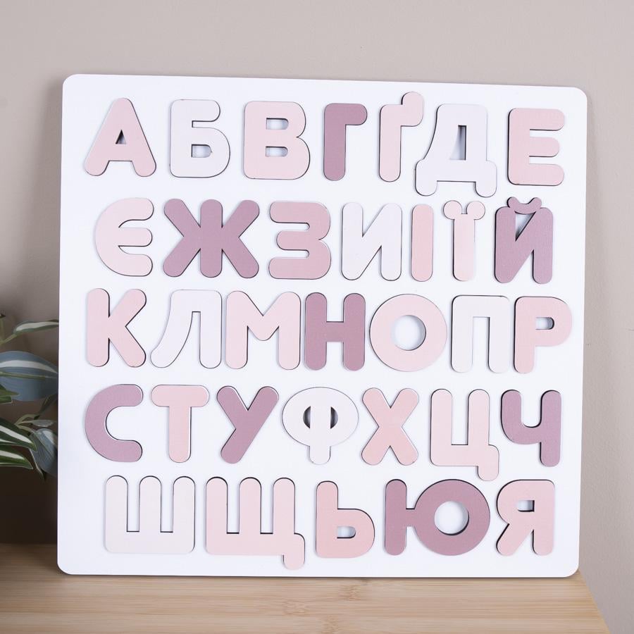 Азбука украинская (7099-1)