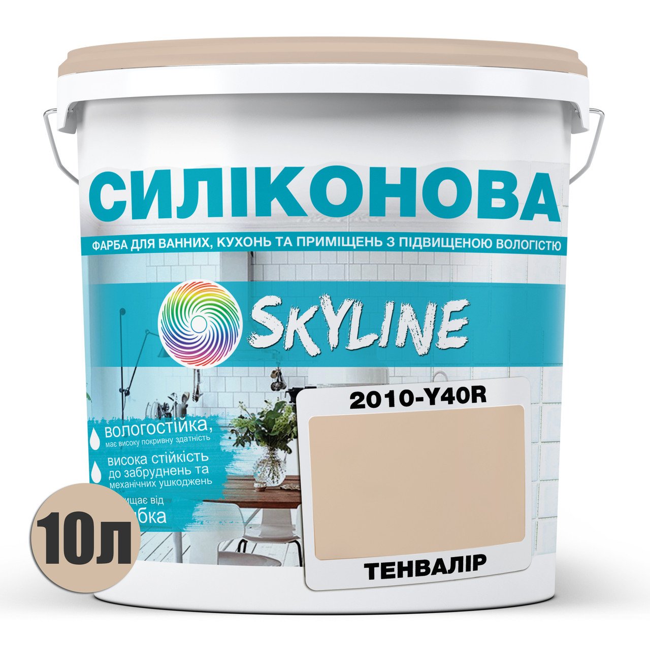 Краска для влажных помещений Skyline 2010-Y40R 10 л Тенвалир (686b90abe1a1ec59497f9dd4) - фото 2 Краска для влажных помещений Skyline 2010-Y40R 10 л Тенвалир (686b90abe1a1ec59497f9dd4) - фото 2