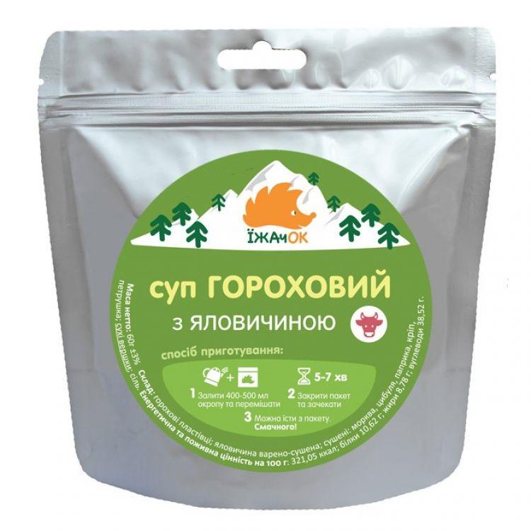 Сушеные продукты Їжачок Суп гороховый с говядиной