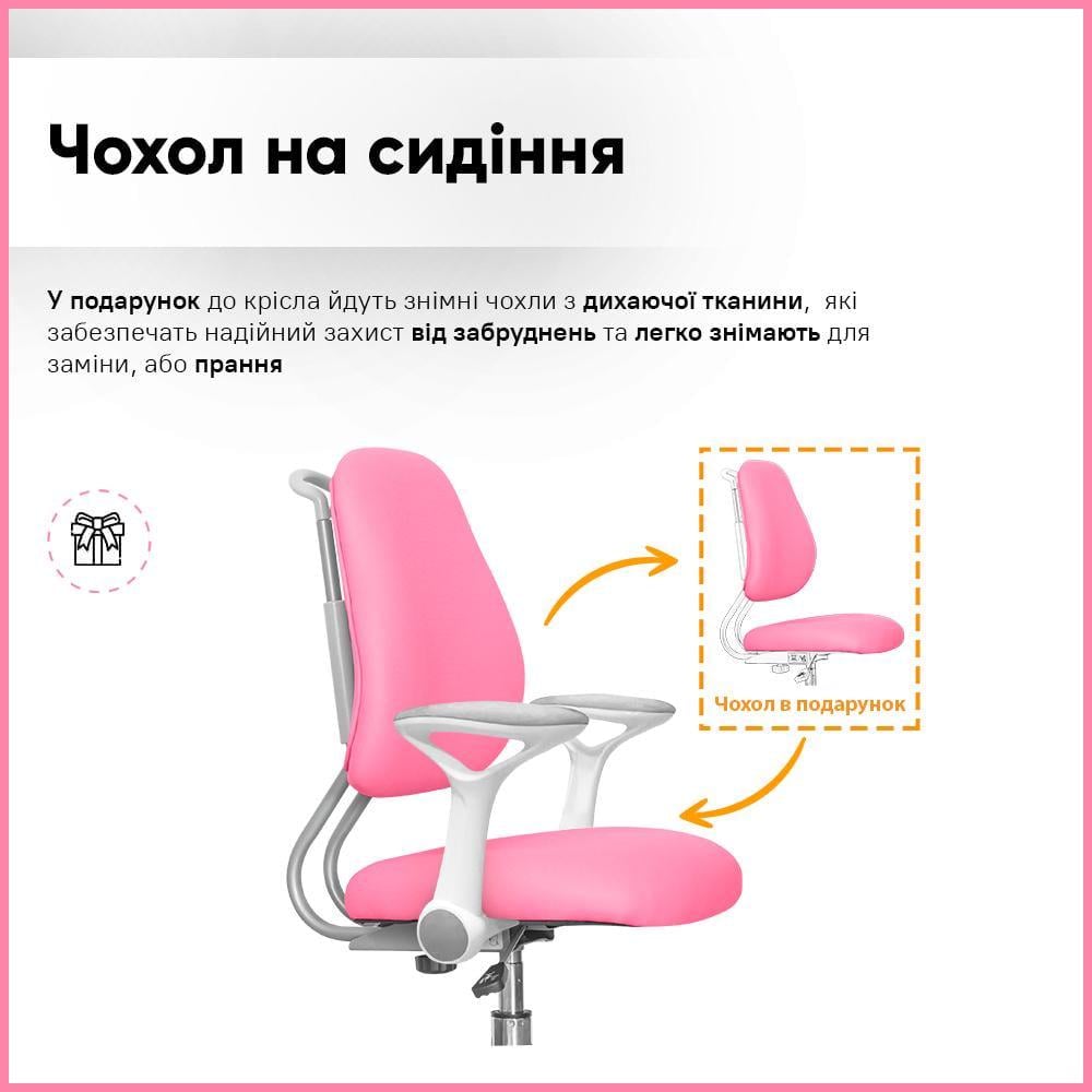 Крісло дитяче Evo-Kids Mio Ergo Рожевий (Y-507 KP) - фото 8