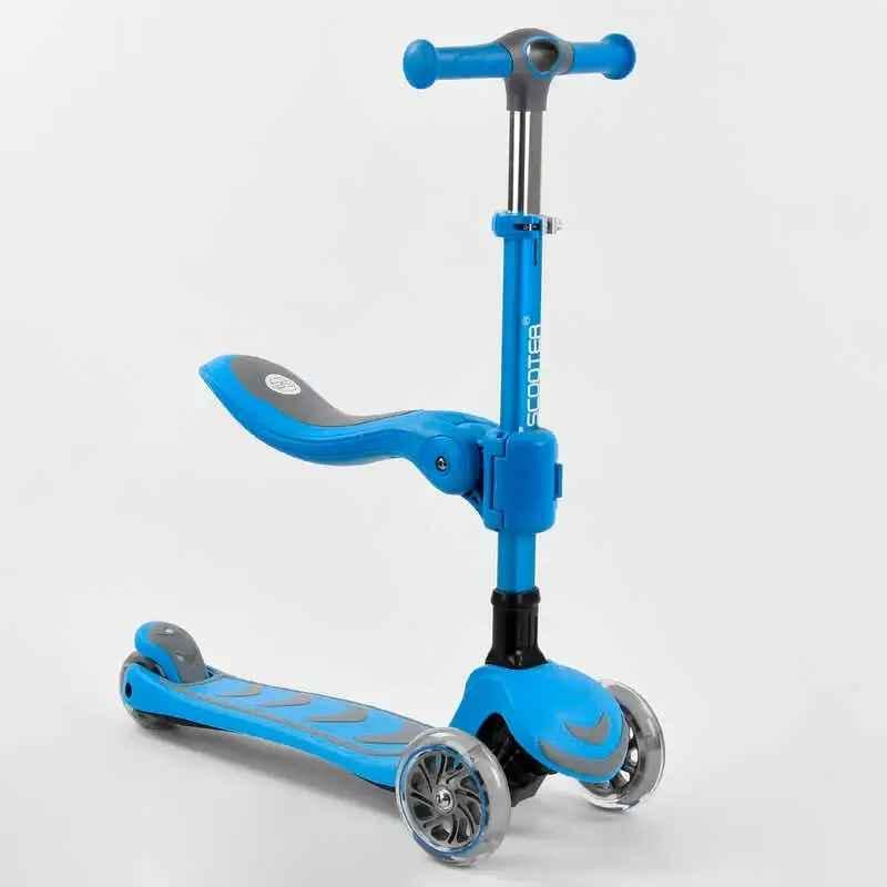 Самокат трехколесный Best Scooter Т-04177 с сиденьем 69-79 см