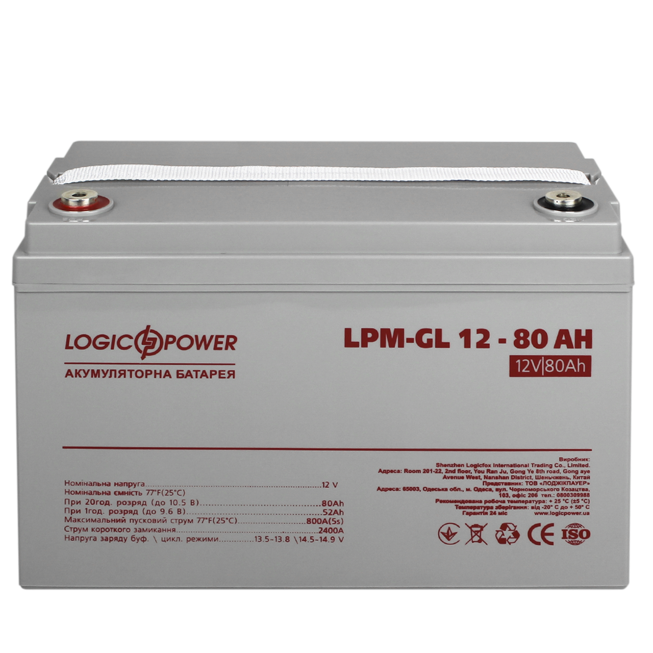 Аккумулятор гелевый LPM-GL 12V-80 Ah - фото 6 Аккумулятор гелевый LPM-GL 12V-80 Ah - фото 6