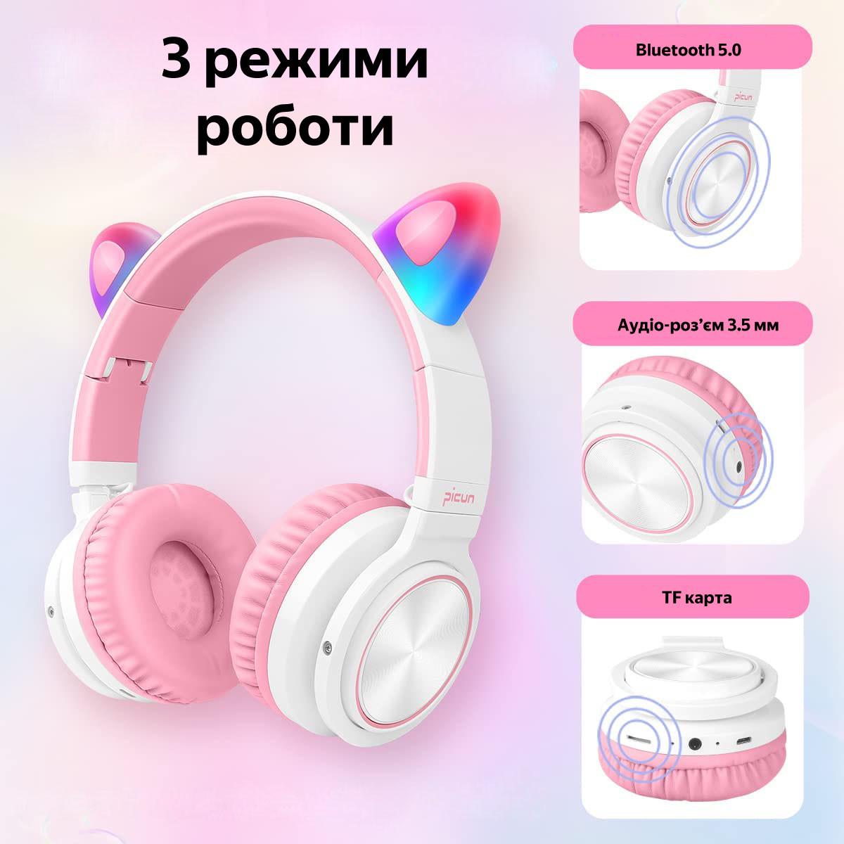 Наушники детские беспроводные Picun С01 Lucky Cat Bluetooth White/Pink (3_04792) - фото 2