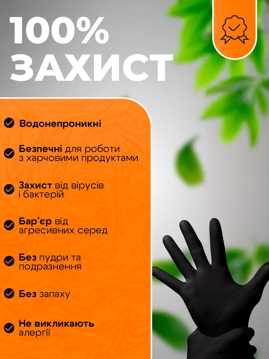 Перчатки одноразовые латексные BRS смотровые нестерильные 50 шт. р. 9-10 XL Black (535322214) - фото 3 Перчатки одноразовые латексные BRS смотровые нестерильные 50 шт. р. 9-10 XL Black (535322214) - фото 3