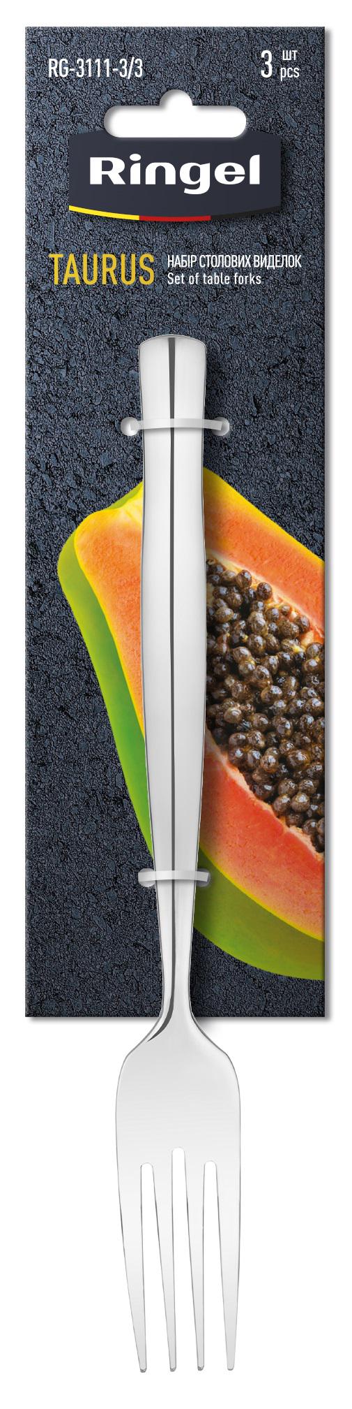 Набор столовых вилок RINGEL Taurus из нержавеющей стали 207 мм 3 шт. (RG-3111-3/3)