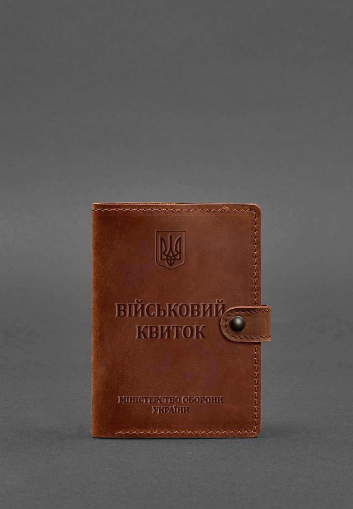 Обкладинка шкіряна -портмоне для військового квитка 15.0 Crazy Horse Світло-коричневий (A-027874)