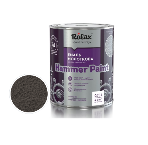 Емаль молоткова Rolax Hammer Paint 0,75 л Коричневий (27523888) - фото 1