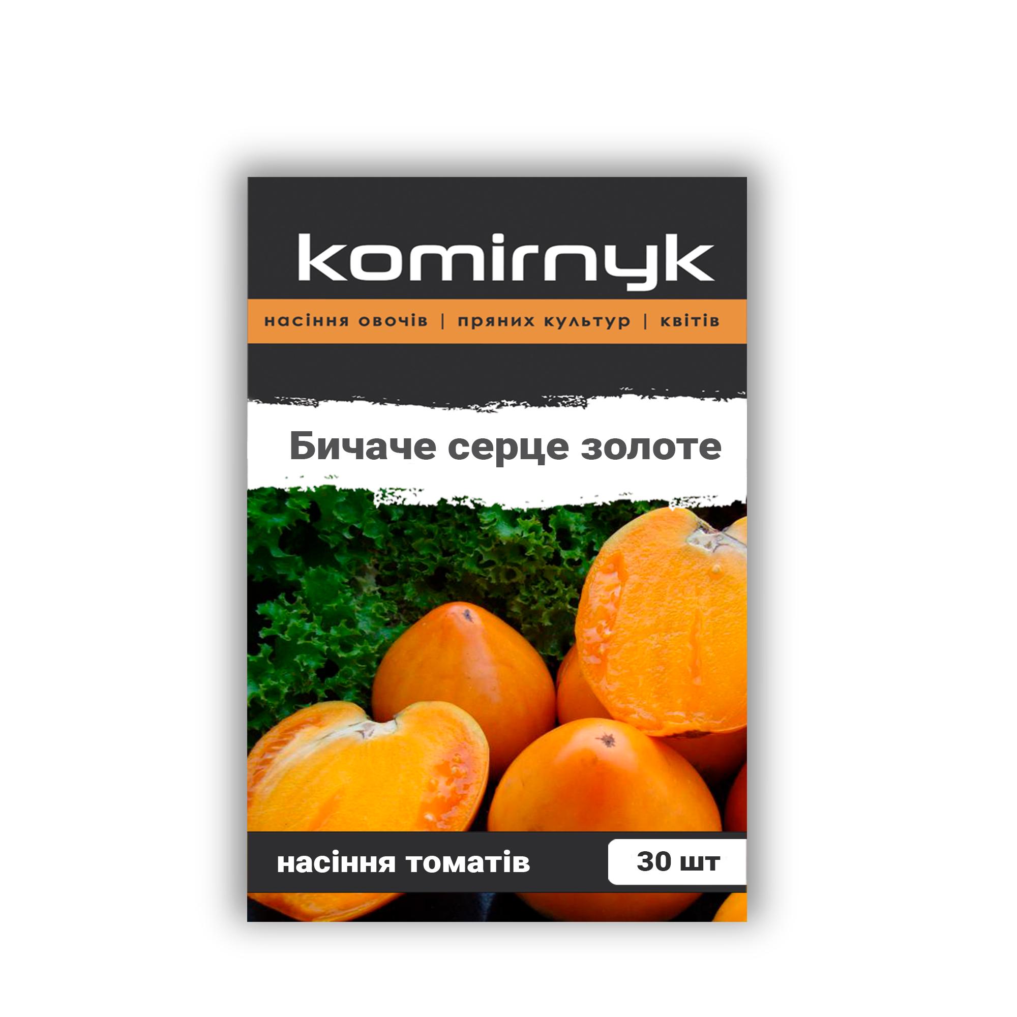 Насіння томатів Komirnyk Бичаче серце золоте 30 шт. (101790)