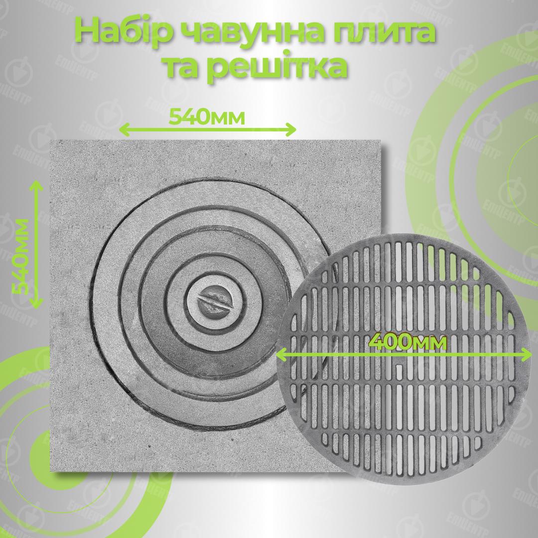 Плита чавунна під казан 540х540 мм/ ГЛВТ решітка для барбекю 400 мм - фото 9 Плита чавунна під казан 540х540 мм/ ГЛВТ решітка для барбекю 400 мм - фото 9