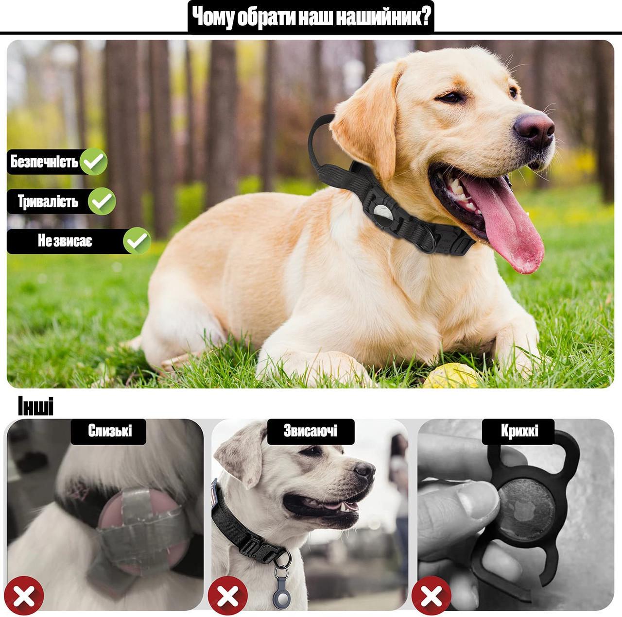 Ошейник для собак AirPet с креплением для AirTag нейлоновый с металлической пряжкой-фастекс XL 50-62 см Черный (2058105455) - фото 6 Ошейник для собак AirPet с креплением для AirTag нейлоновый с металлической пряжкой-фастекс XL 50-62 см Черный (2058105455) - фото 6