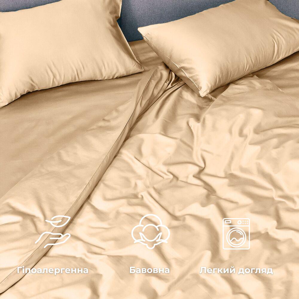 Комплект постільної білизни IDEIA сатин бавовна преміум євро 200х220 см Бежевий (26824) - фото 11 Комплект постільної білизни IDEIA сатин бавовна преміум євро 200х220 см Бежевий (26824) - фото 11