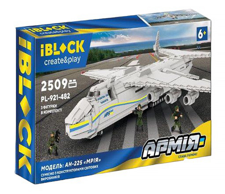 Конструктор Iblock АН-225 Mriya 2509 дет. Белый (PL-921-482)