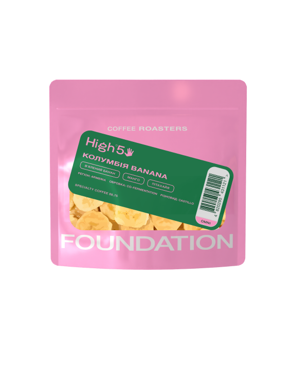 Кава в зернах FOUNDATION COFFEE ROASTERS High5 Колумбія Banana 100 г (UA-000007463-1)