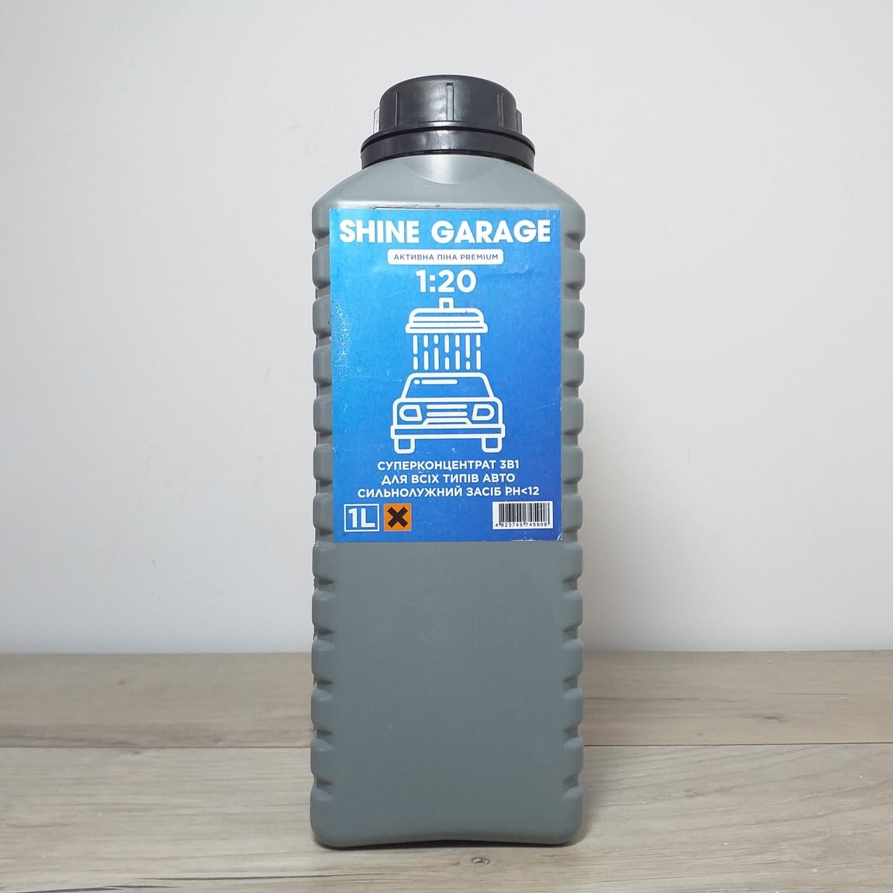 Пена активная Shine Garage 1:20 Концентрат для бесконтактной мойки pH 12 1 л (X-1110)