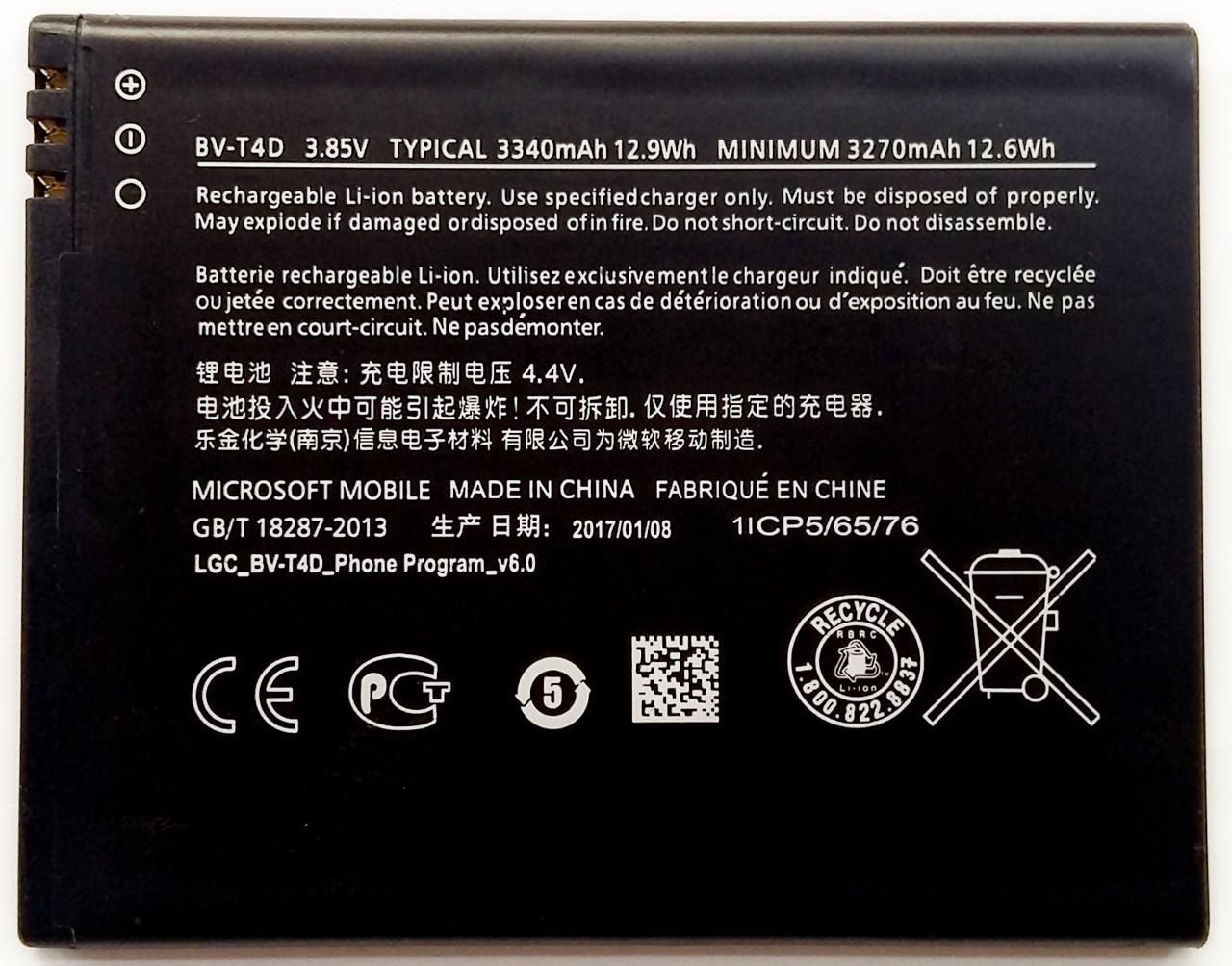 Аккумулятор для Microsoft Nokia BV-T4D Lumia 950XL PRC